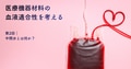 next-article-image