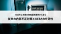 prev-article-image