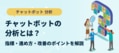 next-article-image