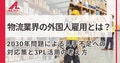 prev-article-image