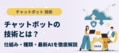 next-article-image
