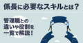 next-article-image