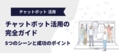 next-article-image