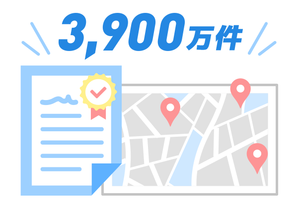 ゼンリンの住所データ による高精度な住所判定