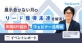next-article-image