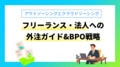 next-article-image