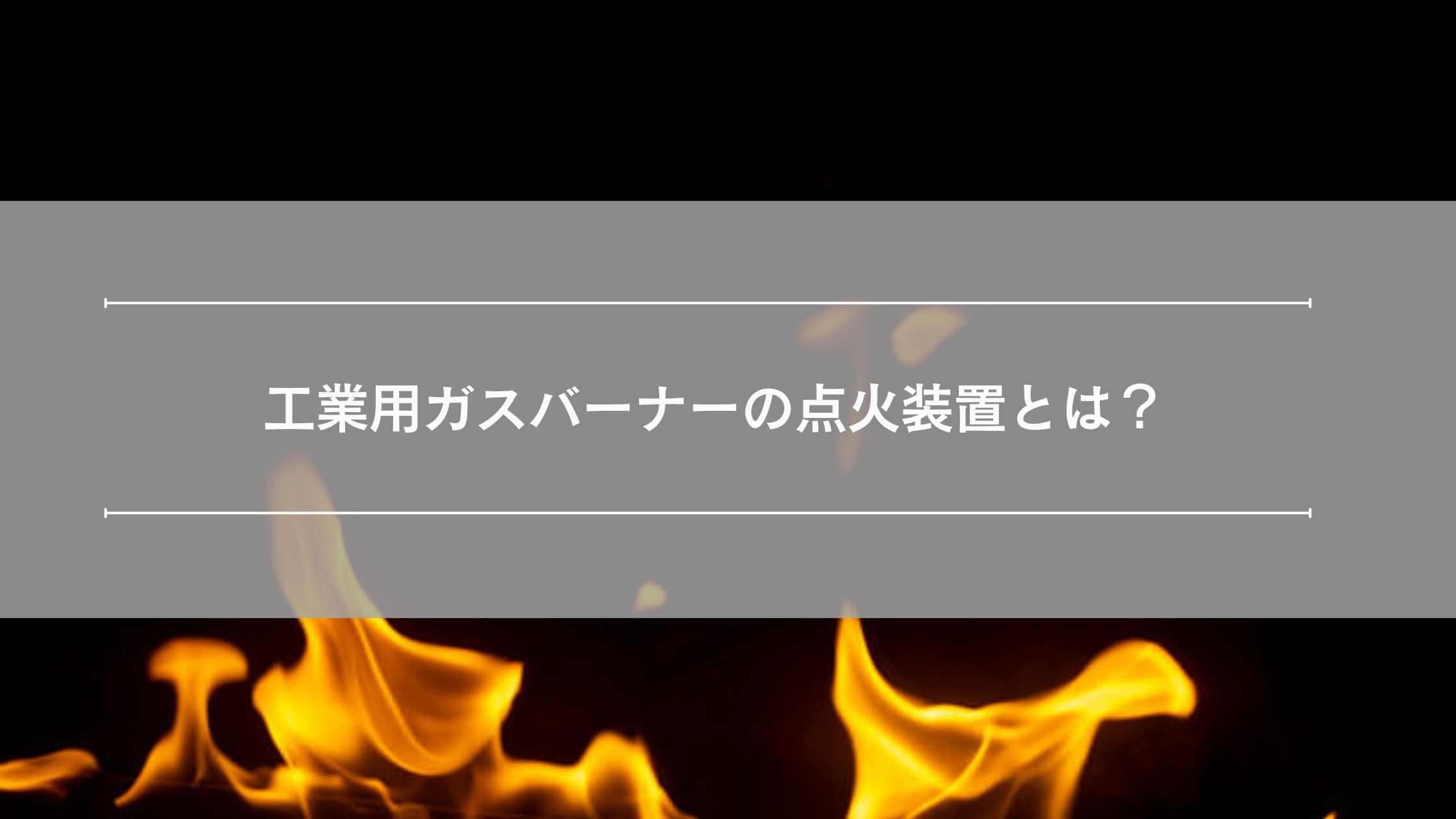 catch-img