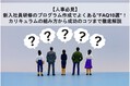 next-article-image