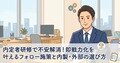 next-article-image