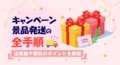 prev-article-image