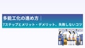 next-article-image