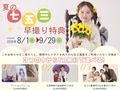 prev-article-image