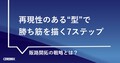 next-article-image