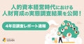 next-article-image