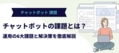 next-article-image