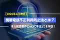 prev-article-image