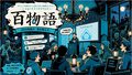 next-article-image