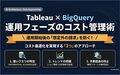 next-article-image