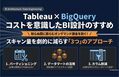next-article-image
