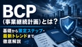 next-article-image