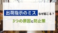 next-article-image