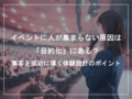 prev-article-image