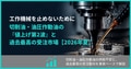 prev-article-image