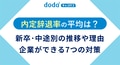 next-article-image