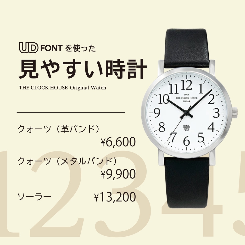 浦和レッズオフィシャルウォッチ25th Anniversary 予約 | 株式会社ザ