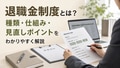 prev-article-image