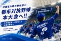 next-article-image