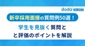 next-article-image