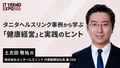 prev-article-image
