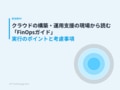 prev-article-image