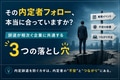 next-article-image