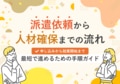 next-article-image