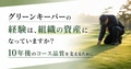 next-article-image