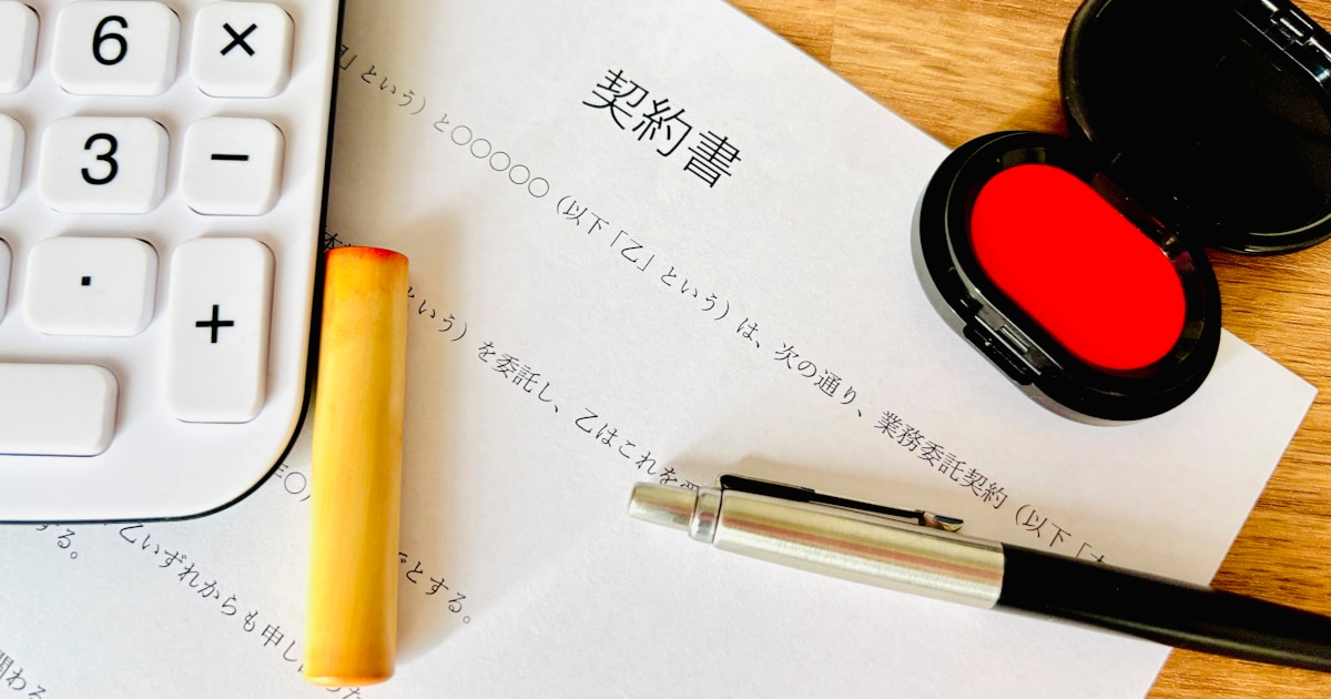 契約書の種類や書き方は？ルール・マナーや作成時の流れ、作成時のポイント