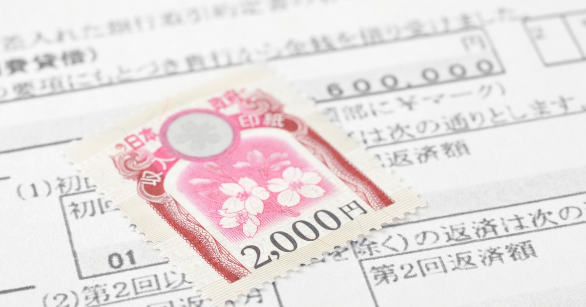 電子契約書に印紙税はかからない?印刷した場合の扱いや適切な保存方法