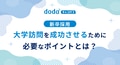 next-article-image