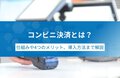 next-article-image