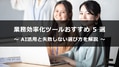 prev-article-image