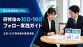 next-article-image