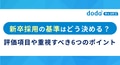 next-article-image