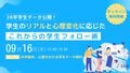 next-article-image