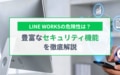next-article-image