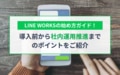 next-article-image
