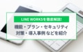 prev-article-image