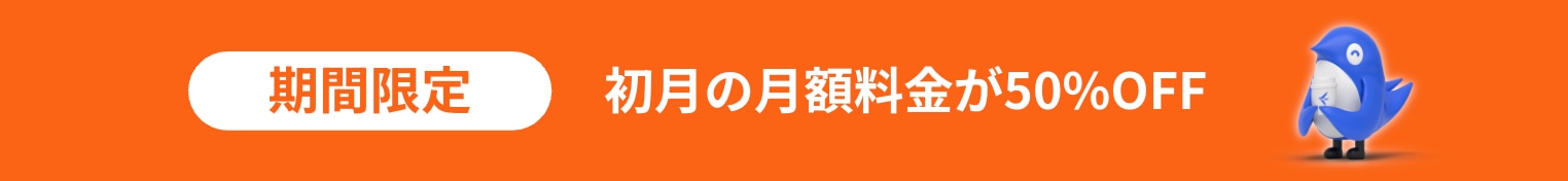 キャンペーン画像