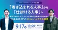 next-article-image